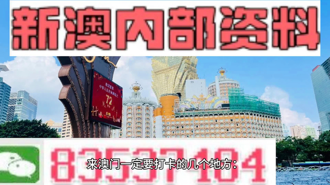 澳门最准最快的免费资讯指南澳门最准最快的免费的一一