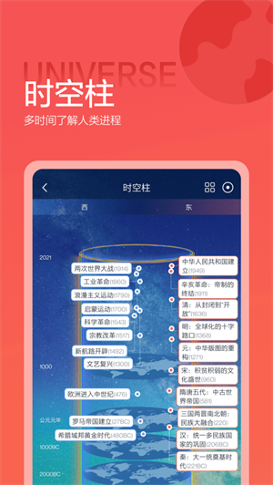 2019全年免费资料大全，解锁知识与信息的无尽宝藏2019年免费资料旧版大全