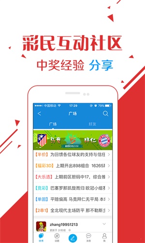 澳门今晚开奖结果查询，揭秘背后的故事与注意事项新澳门今晚开奖结果查询2025年