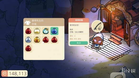 2025年5月10日 第20页