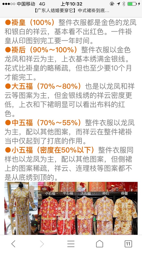 fserdght 第10页