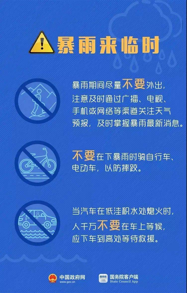 2025年5月10日 第17页