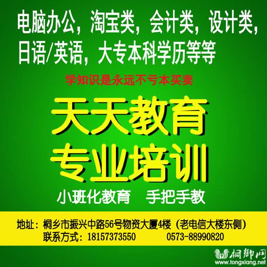 246天天天彩，90后创业者的梦想与现实246天天天彩天好彩 944cc开奖结果