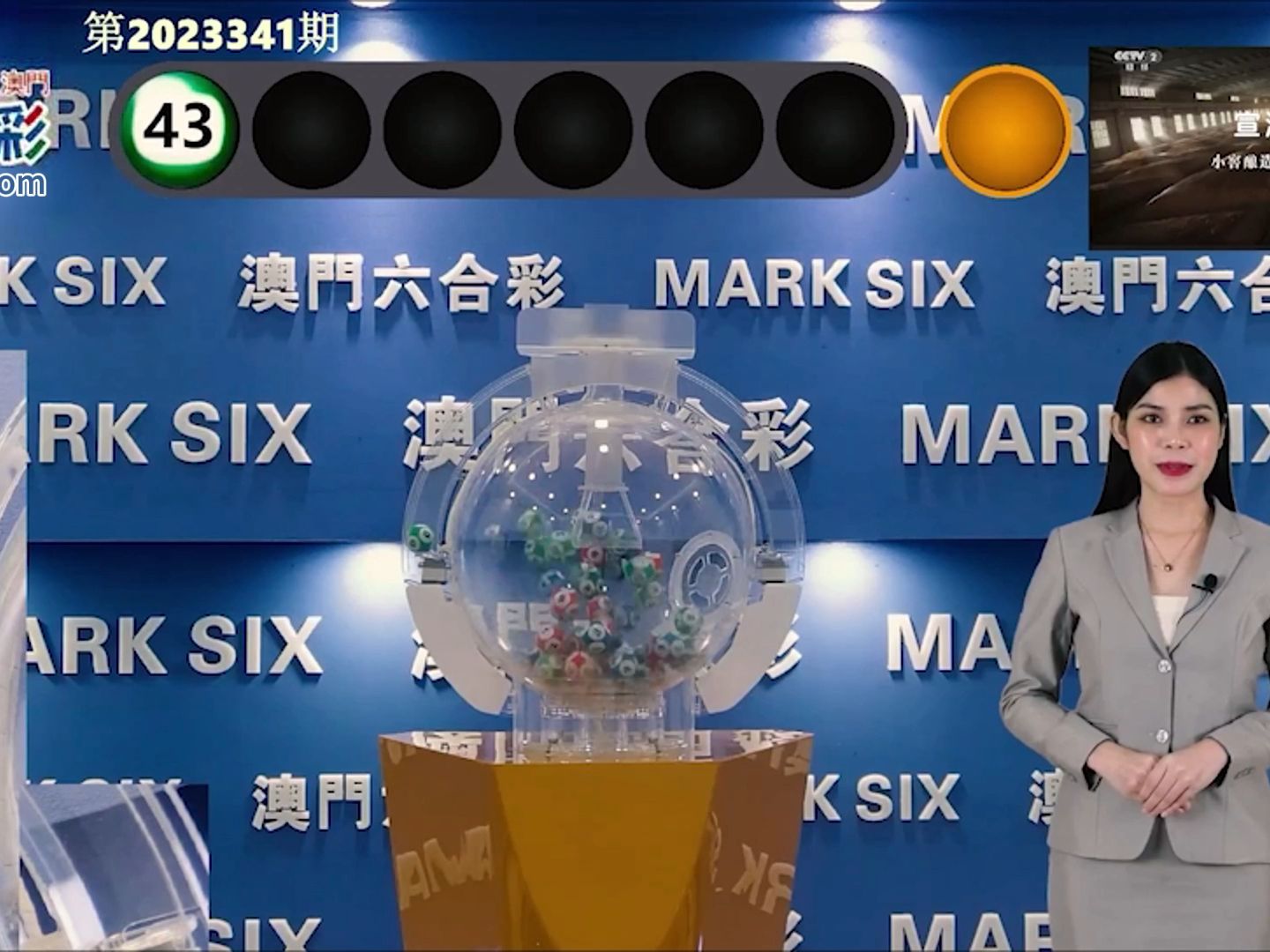 澳门新开奖，揭秘背后的故事与影响新澳门开奖结果记录