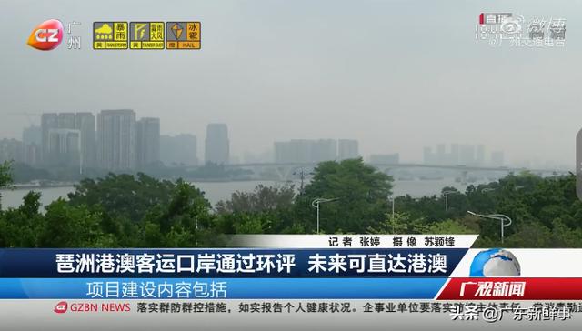 澳门新快开奖，揭秘最新动态与未来展望新澳门最快开奖结果开奖网站下载