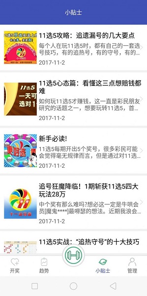 免费资料