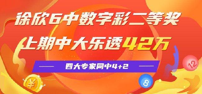 必中今晚，揭秘彩票中的心理与策略必中 今晚打三个数字