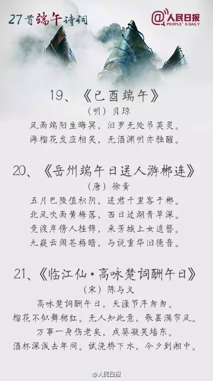 2025年5月10日 第9页