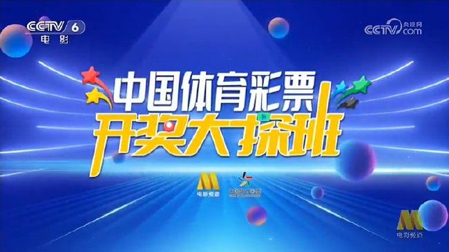 澳门新快开，探索即时彩票的魅力与挑战新澳门最快开奖结果开奖直播