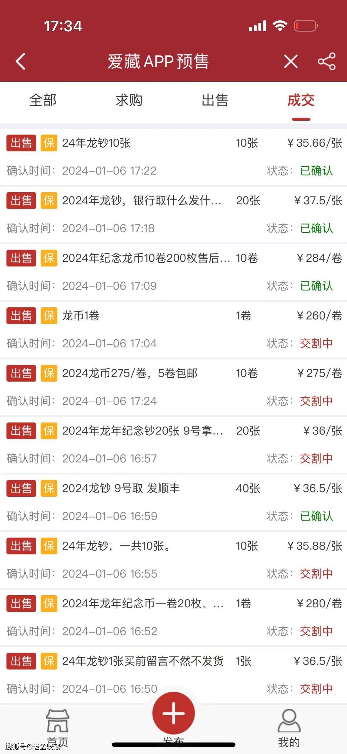 今晚9点30，揭秘生肖之谜今晚9点30开什么生肖什么号码