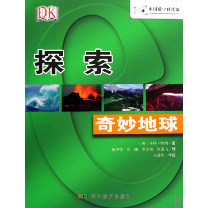 探索三维字谜的奇妙世界，三D专区深度解析3 d 字谜