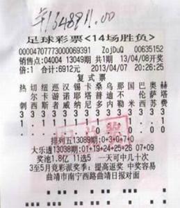 2025年5月10日 第7页
