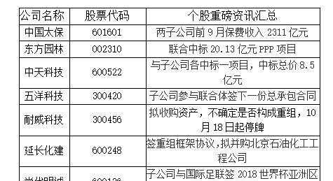 204年彩票休市时间安排，理性与责任并行的决策彩票休市时间2024年最新消息