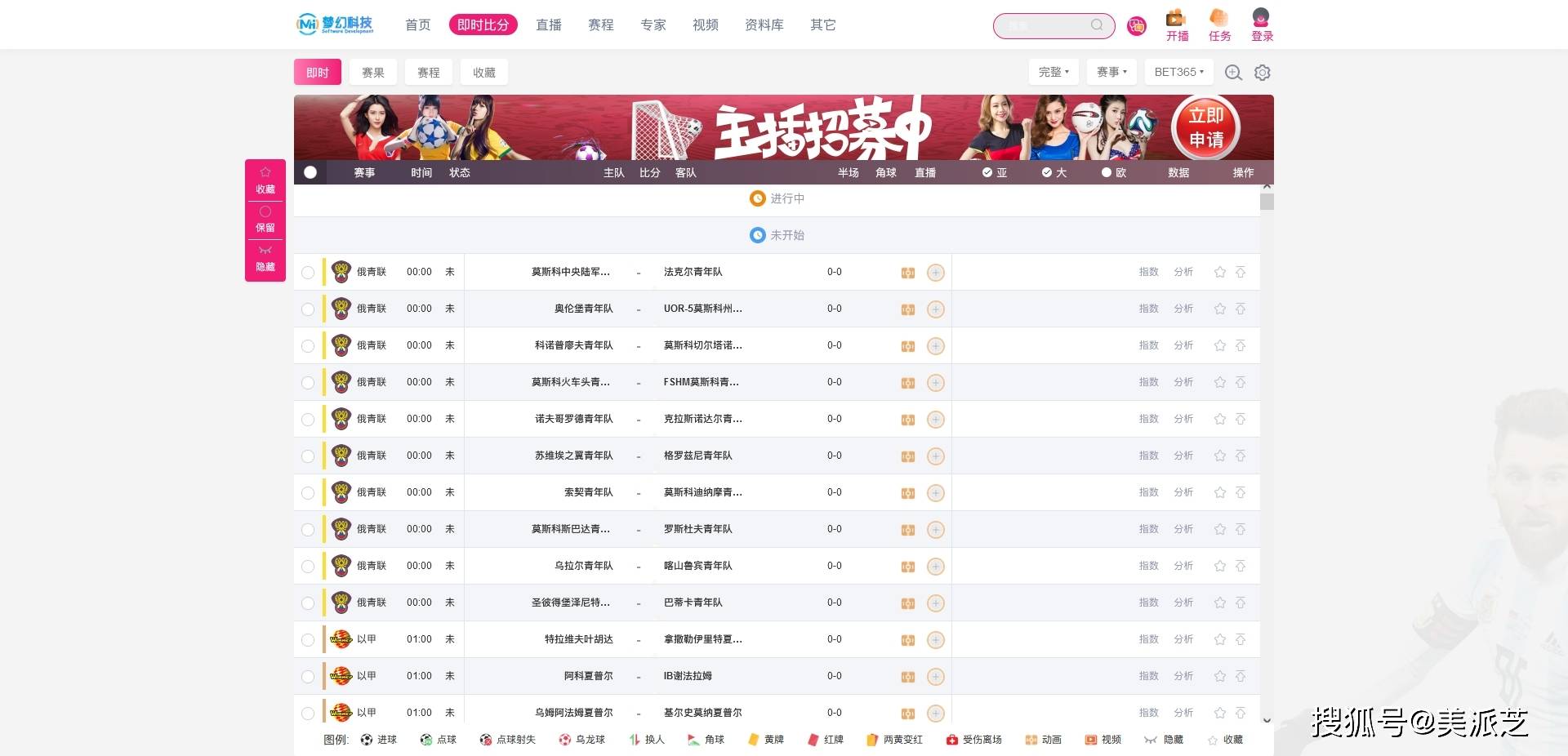 皇冠篮球即时比分网，打造最精准的体育赛事信息平台皇冠篮球比分59300走地