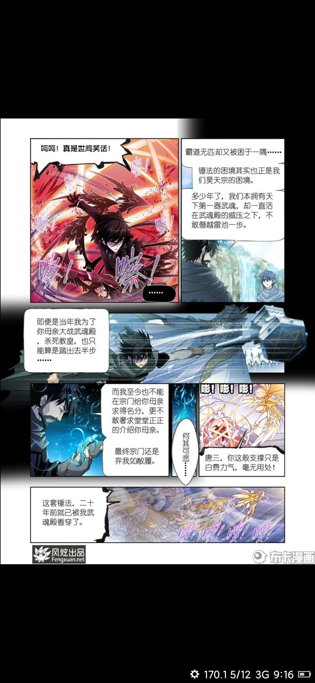 168彩票网大乐透开奖结果，揭秘数字背后的幸运与期待大乐透169期开奖号码