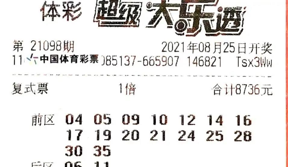 华东十五选五今日开奖结果，揭秘数字背后的幸运与期待华东十五选五今日开奖结果是什么