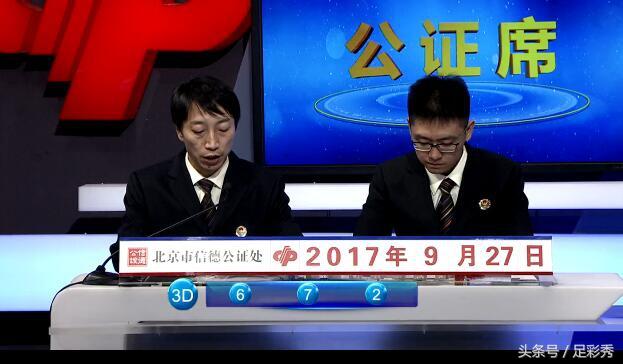 福彩七乐彩超级开奖，梦想与幸运的碰撞福彩七乐彩开奖时间