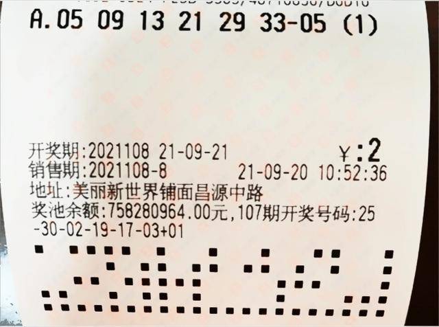 12月4日双色球，揭秘开奖号码的奥秘与期待12月4日双色球
