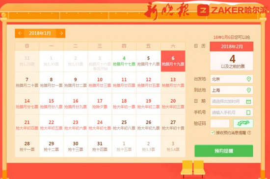 360彩票预测，理性与娱乐的平衡360彩票网预测