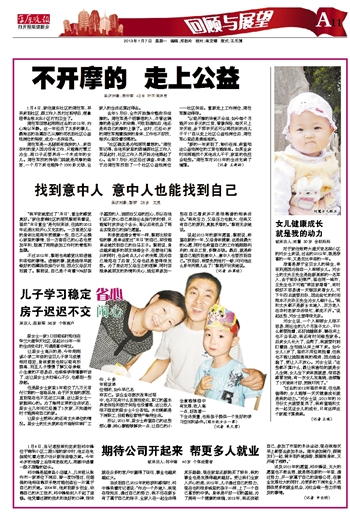 2013年双色球，回顾与展望—以第7期开奖视频为视角双色球2012107期开奖号码
