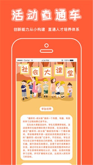 探索家彩论坛首页官网，一个数字娱乐与交流的乐园家彩论坛app下载