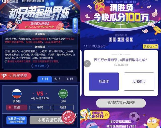 世界杯彩票，理性与梦想的边界世界杯彩票多少钱一注