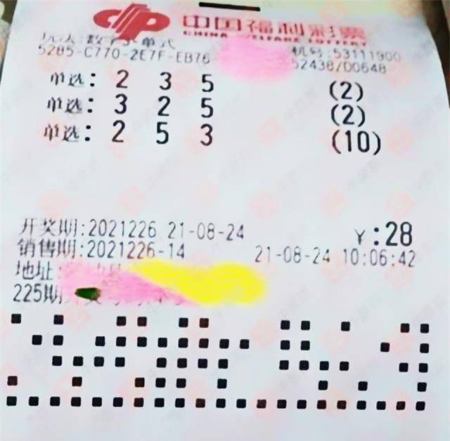 探索幸运之门，揭秘今日3D福彩开奖号码的奥秘3d福彩今日开奖号码试机号