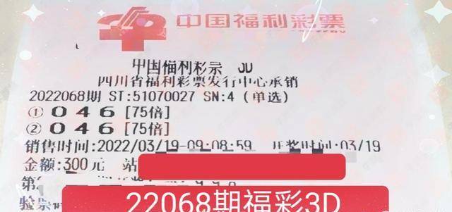福利彩票乐透型15选五，梦想与现实的奇妙碰撞福利彩票乐透型15选5中奖规则