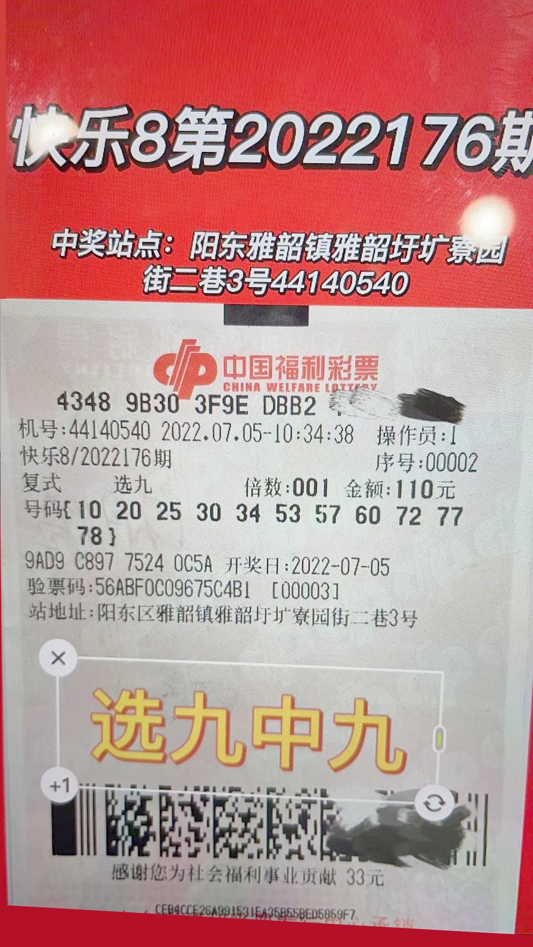 快乐8一胆全拖，解锁幸运的智慧投注法快乐8一胆全拖中奖多少钱
