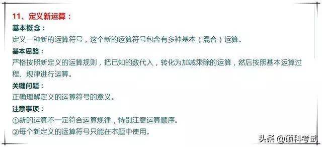 排列3太湖字谜汇总，解密数字游戏中的智慧与乐趣排列3太湖字谜汇总p3一品