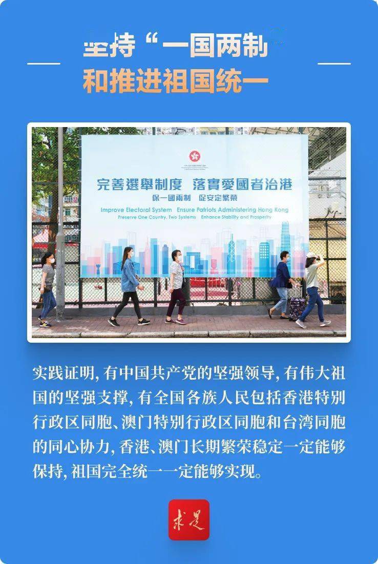 2049，新澳门免费资料的前瞻与探索2025澳门精准正版免费四不像