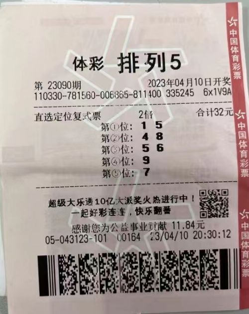 排列五守号，一种提升中奖概率的智慧之选排列五守号的号码