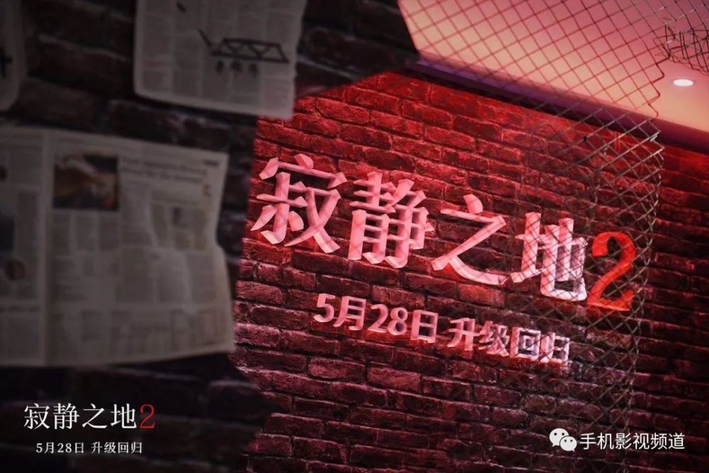 2025年5月12日 第21页