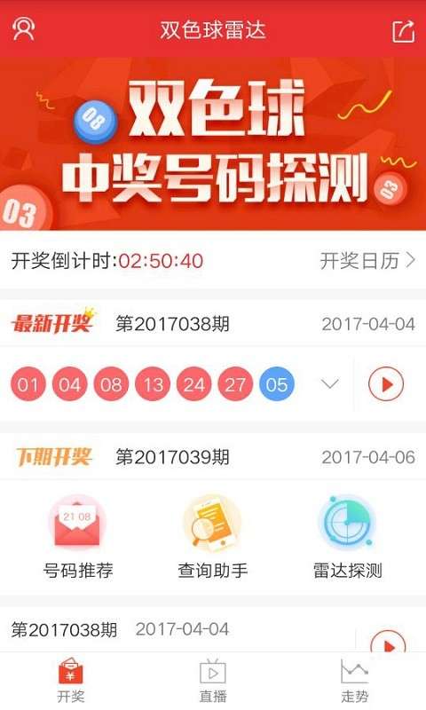 福彩七乐彩票复式计算器，解锁中奖秘籍的智能工具福利彩票七乐彩复式计算器