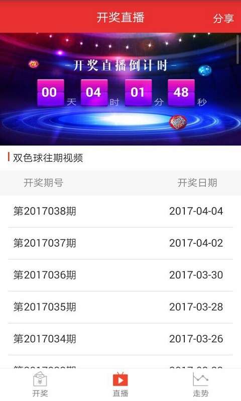 31选7胆拖投注计算器，提升彩票中奖率的智能工具体彩31选7胆拖计算