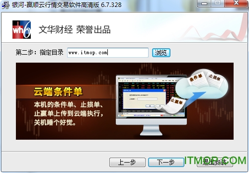众赢国际版计划软件，解锁全球交易新纪元众赢国际版计划软件官网版下载安装