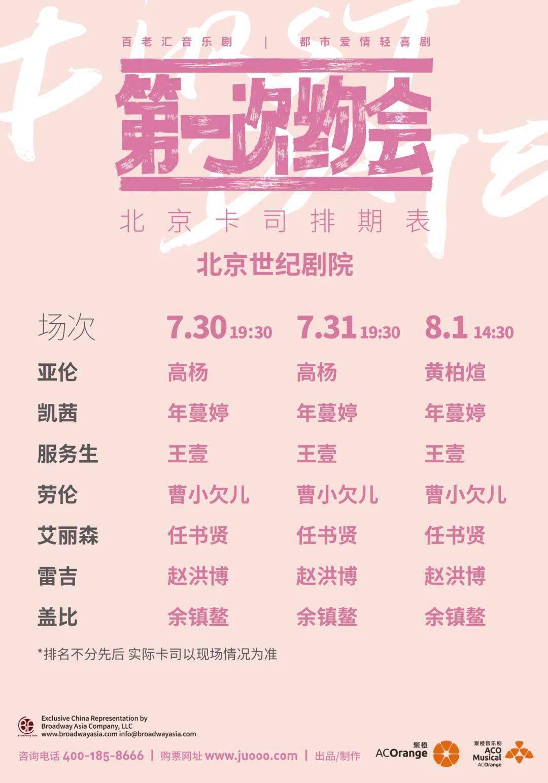 真精华布衣，1234，解锁正版时尚新风尚真精华布衣1234正版今天最新