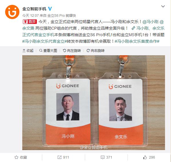 澳门风云中的传奇人物,六爷的神秘面纱澳门六叔的真实身份
