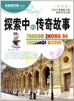 探秘香港澳门文化，六叔公的传奇故事与免费资料在线观看澳门六叔公高手论谈