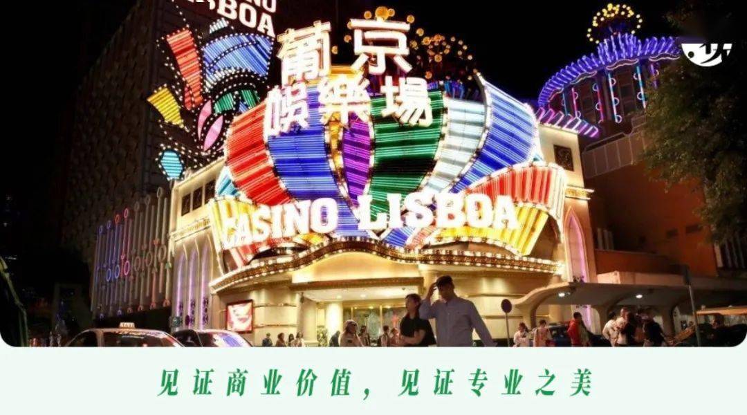 澳门六个赌牌图片对比，历史变迁与现代风貌的视觉盛宴澳门六个赌牌图片对比大全
