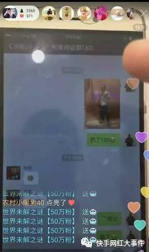 澳门六哥最新直播视频大全，免费下载与完整播放的探索澳门六哥是谁