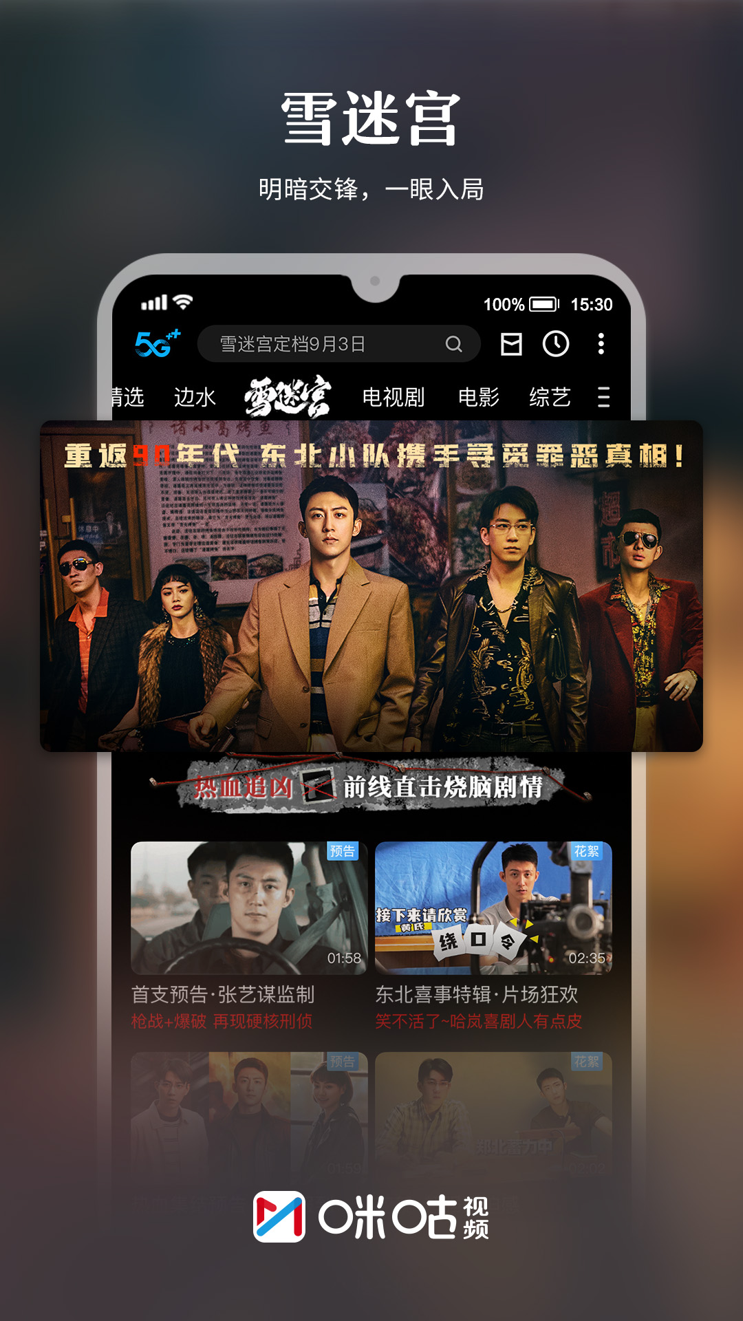 澳门六哥最新直播视频网站大全，免费完整在线观看的秘密澳门六叔最近的视频