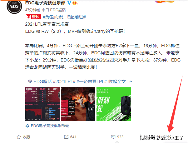 澳门六哥最新直播视频网站下载安装大全，解锁精彩，尽在掌握澳门六叔最新信息