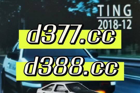 澳门六哥最新直播视频网站下载，免费在线观看的惊喜与风险并存之旅？澳门六哥是谁