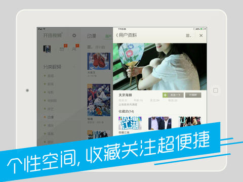 澳门六哥最新直播视频网站在线看下载安装免费,探索网络娱乐新境界的深度剖析与警示提醒澳门六厂