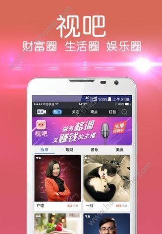 澳门六哥最新直播视频网站在线看下载大全免费,揭秘网络娱乐新风尚澳门六叔最近的视频