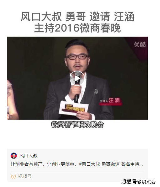 澳门六叔，揭秘最新视频播放网站在线观看完整体验的背后故事与风险警示（上篇）网络世界的双刃剑？澳门六叔的真实身份