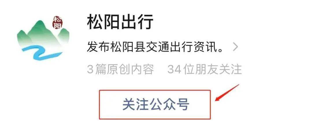 澳门六叔视频,最新动态与官方下载指南有没有澳门六叔的资料