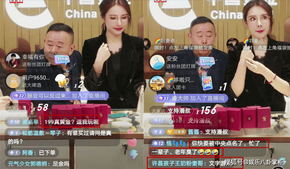 揭秘澳门六叔最新视频内容，探访澳娱直播的精彩世界澳门六叔最新现状