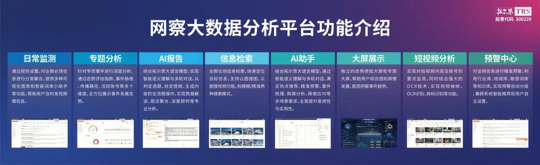 探索澳门六叔最新视频播放网站版本，技术革新与用户体验的深度融合澳门六叔最新现状